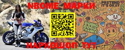 марихуана Бийск