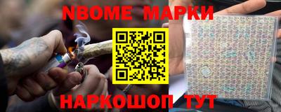 марихуана Бийск