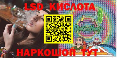 мяу мяу кристалл Бузулук