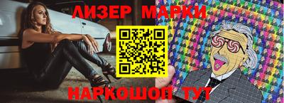 марихуана Бийск