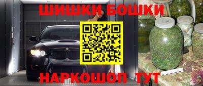 кристаллы Беслан