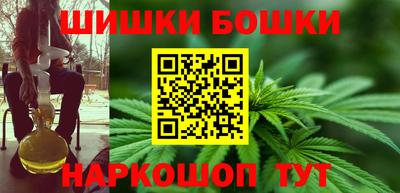 кристаллы Беслан