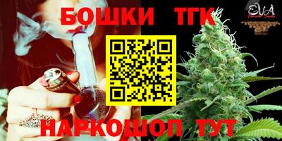 дистиллят марихуана Бугуруслан