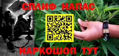 дистиллят марихуана Бугуруслан