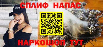 марихуана Бийск