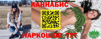 мяу мяу кристалл Бузулук