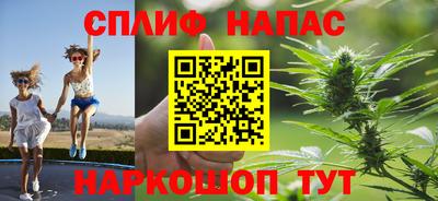 марихуана Бийск