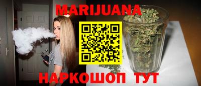 дистиллят марихуана Бугуруслан