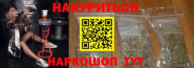 марихуана Бийск