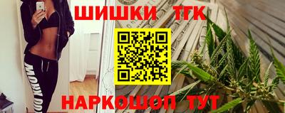 мяу мяу кристалл Бузулук