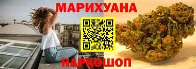 кристаллы Беслан