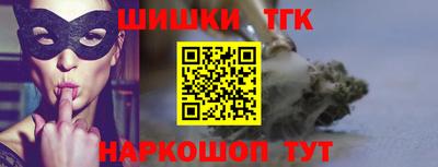 кристаллы Беслан