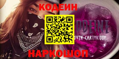 кокс Будённовск