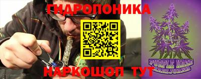 марихуана Бийск