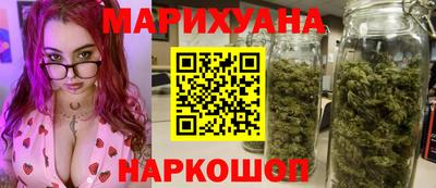 дистиллят марихуана Бугуруслан