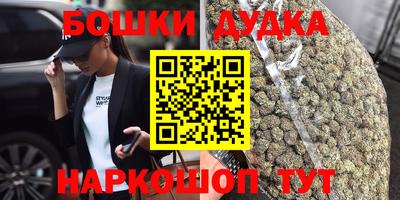 кокаин премиум Бугуруслан