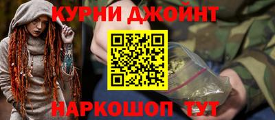 кокс Будённовск