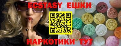 мяу мяу кристалл Бузулук