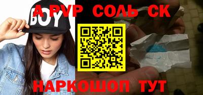 кокс Будённовск