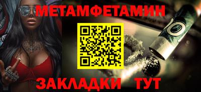 дистиллят марихуана Бугуруслан