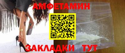 марихуана Бийск