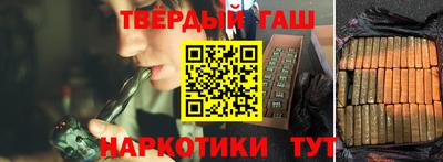 кристаллы Беслан