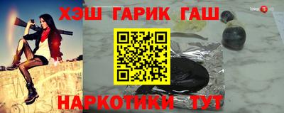 кристаллы Беслан