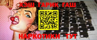 марихуана Бийск