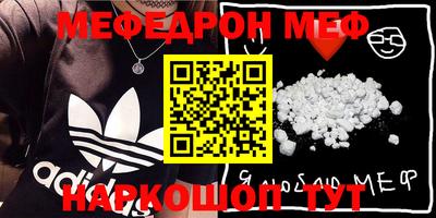 кристаллы Беслан