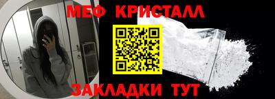 дистиллят марихуана Бугуруслан