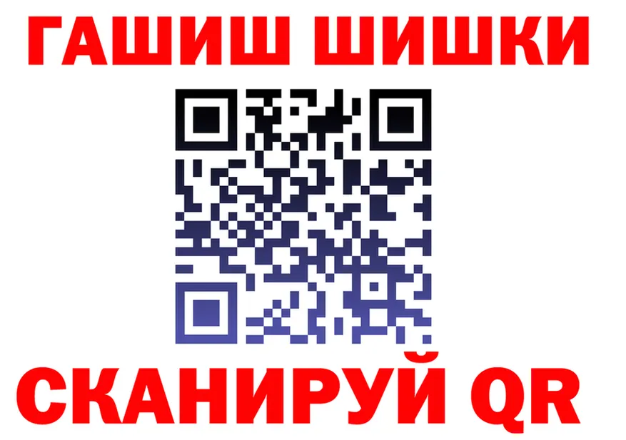 Как найти закладки? darknet как зайти Гай