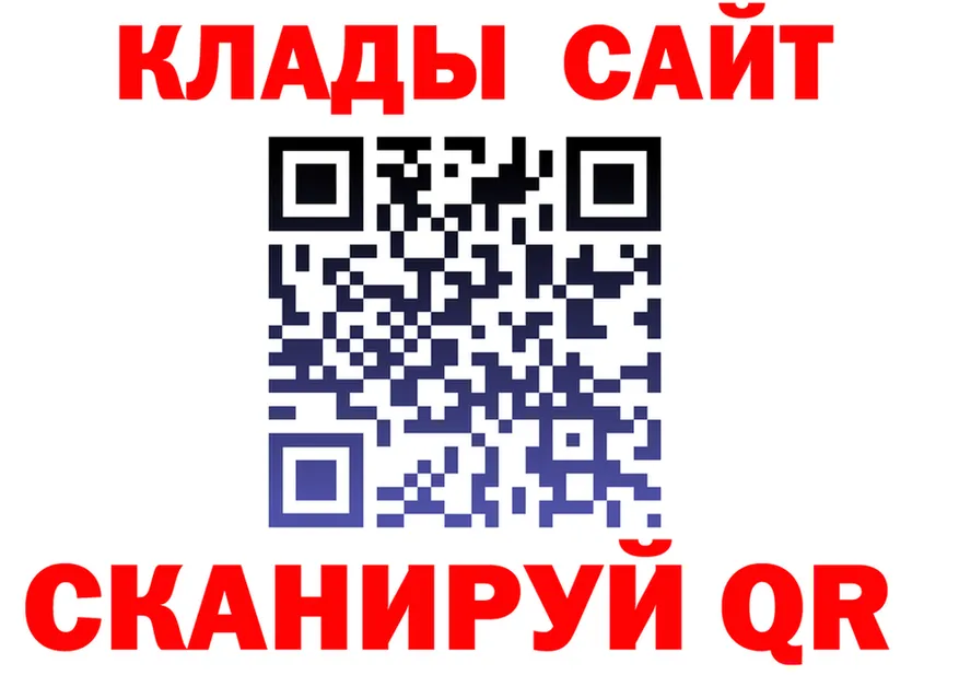Canna-Cookies марихуана ONION даркнет mega Гай