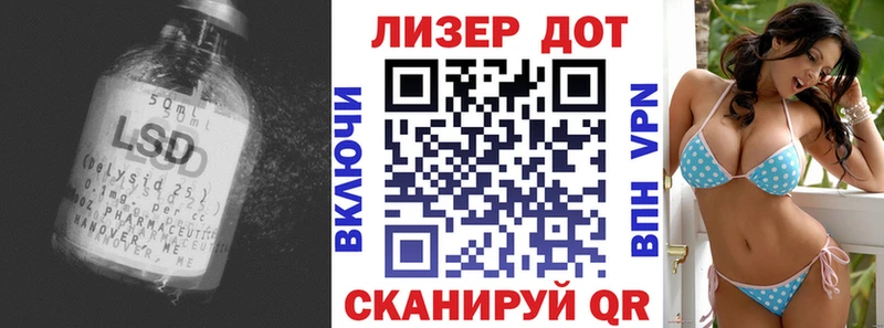 omg ТОР Гай LSD-25 экстази ecstasy