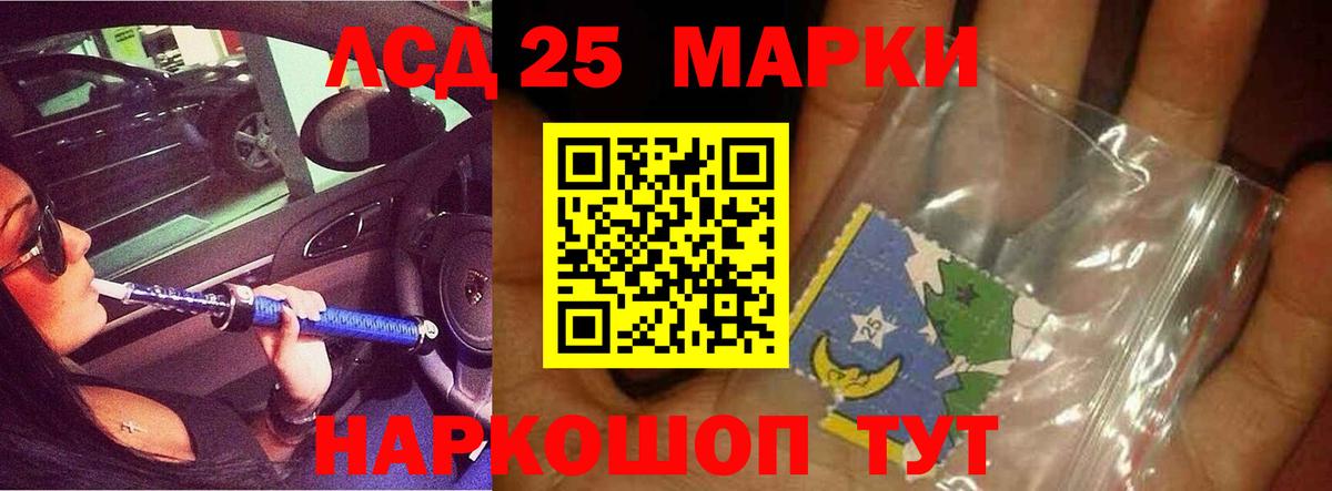 LSD-25 экстази ecstasy  Гай  Лсд 25 экстази  LSD-25 экстази кислота 