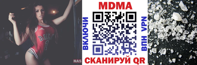 МДМА VHQ  Гай 