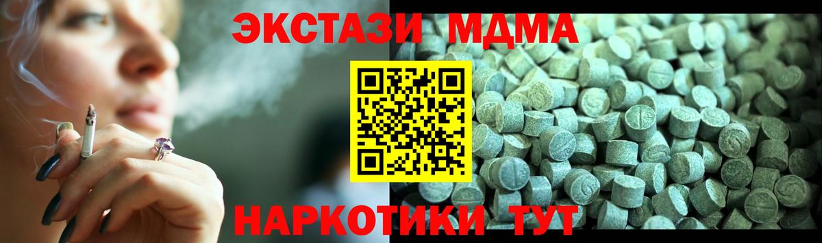 MDMA VHQ  MDMA молли  MDMA  Гай 