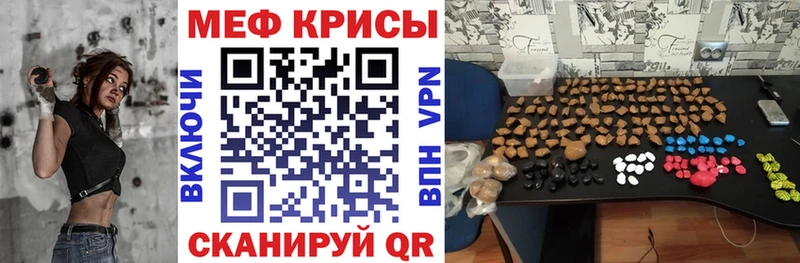 Меф VHQ  где купить наркоту  Гай 
