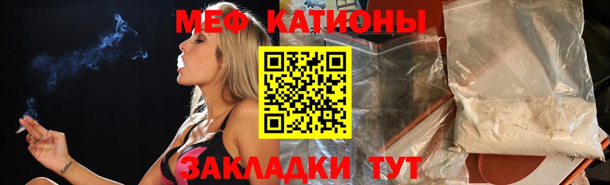 Каннабис  Лсд 25  Кокаин  Гай  МДМА  Мефедрон   Вход с VPN  ГАШИШ 