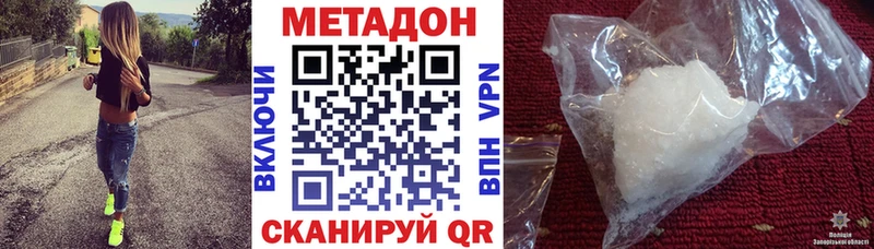 МЕТАДОН VHQ Гай