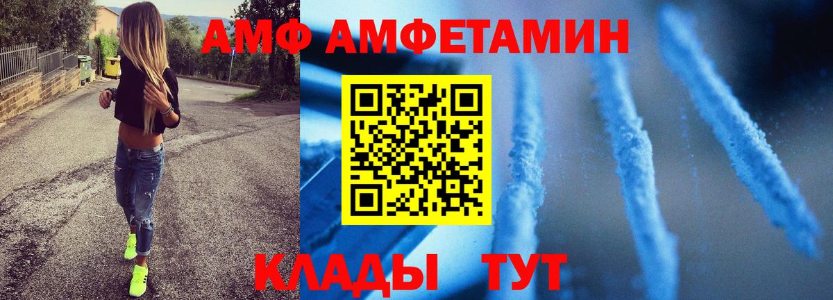Метамфетамин кристалл Гай
