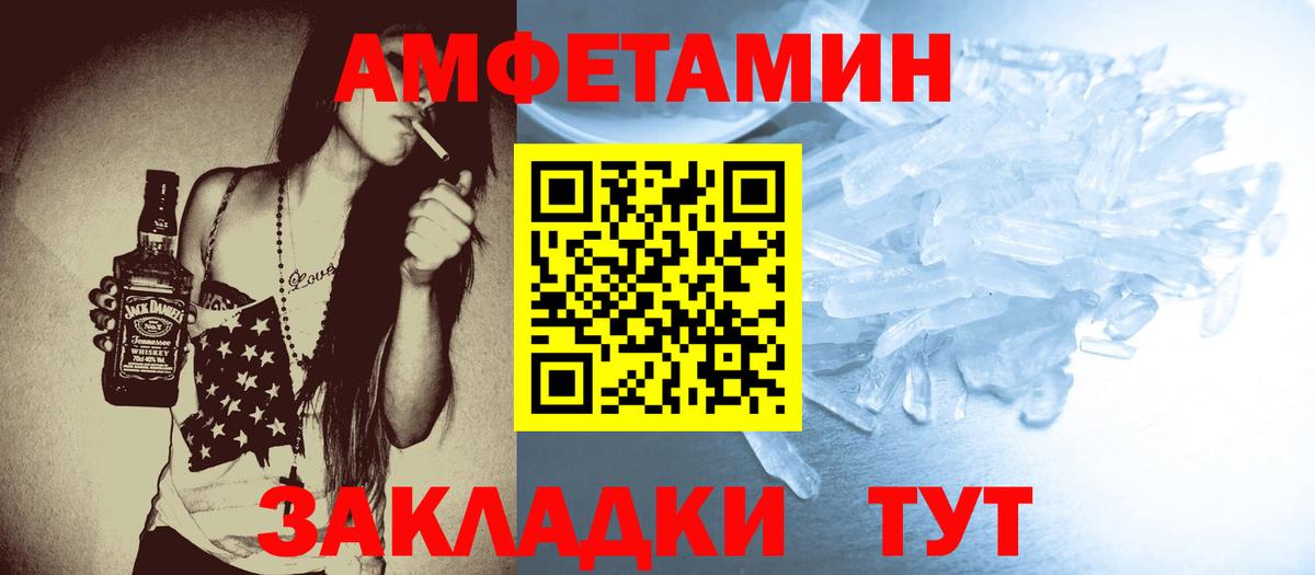 Первитин мет  Гай 