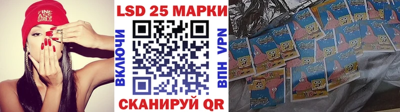 дарнет шоп  Гай  МЕГА зеркало  Наркотические марки 1500мкг 