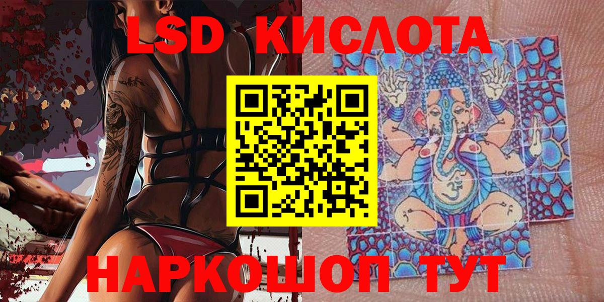 Марки 25I-NBOMe 1,5мг  Гай 