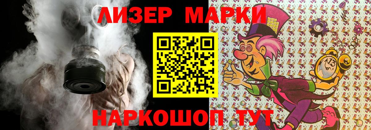 Гай  Наркотические марки  Вход с VPN  Марки N-bome 1,5мг 