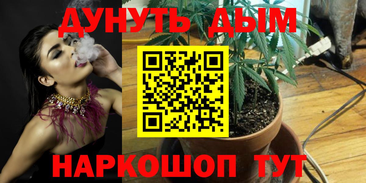 Alpha-PVP Гай