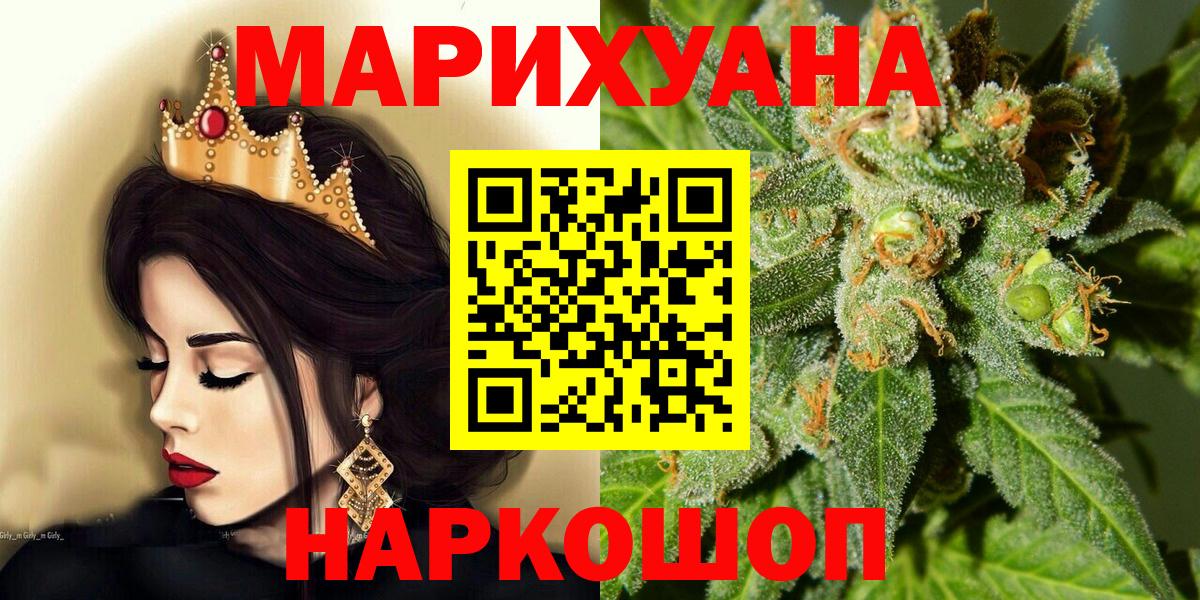 Гай  МАРИХУАНА сатива  Конопля тримм  Канабис семена  Вход с VPN  Конопля сатива 
